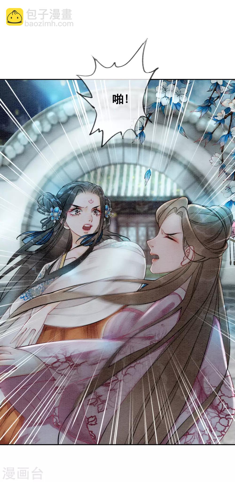 第57话 任性？荒唐？-第60话