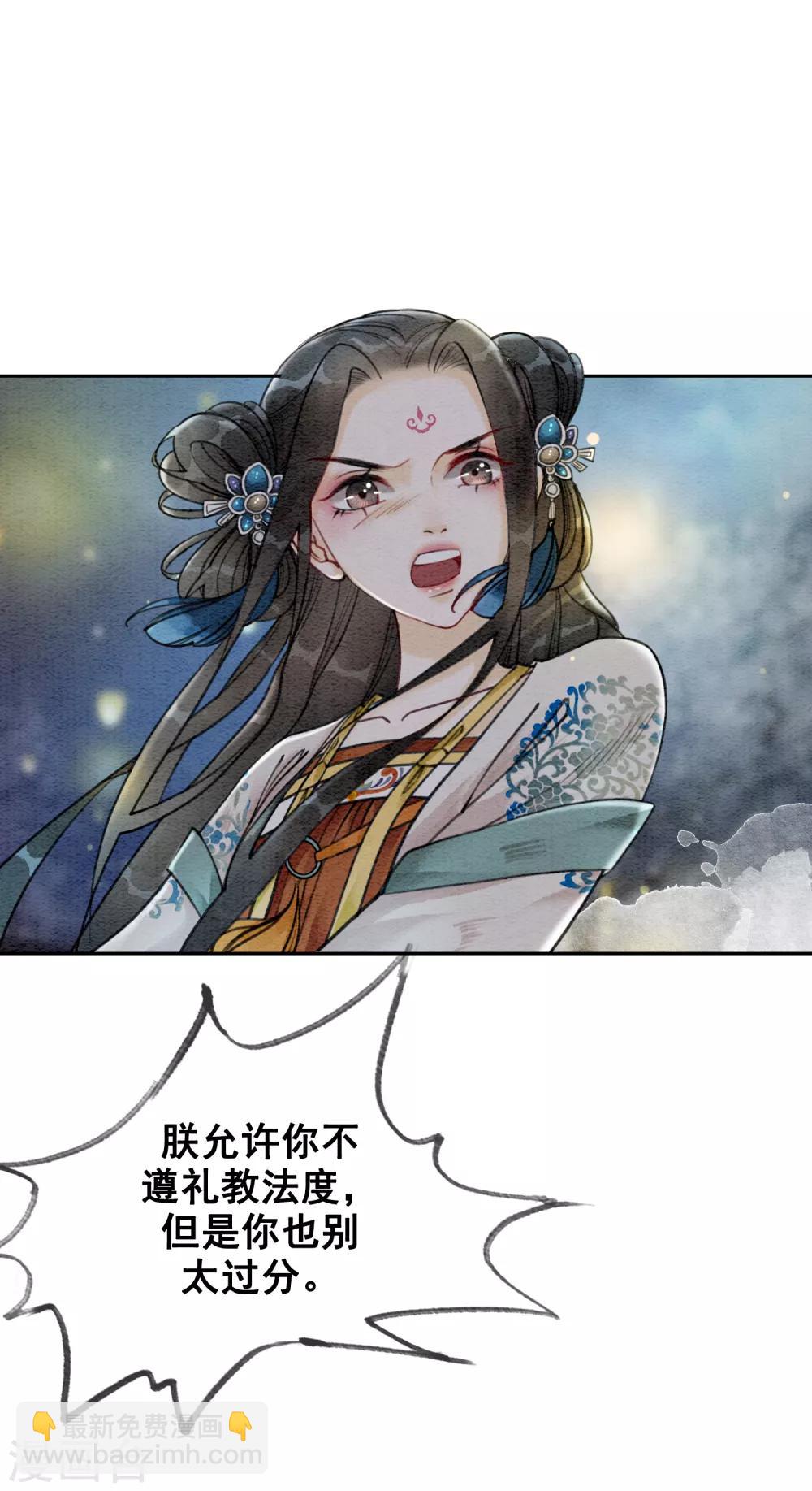 第57话 任性？荒唐？-第60话