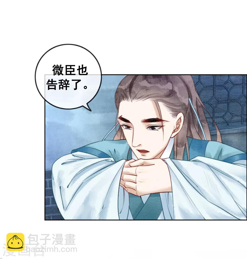 第57话 任性？荒唐？-第60话