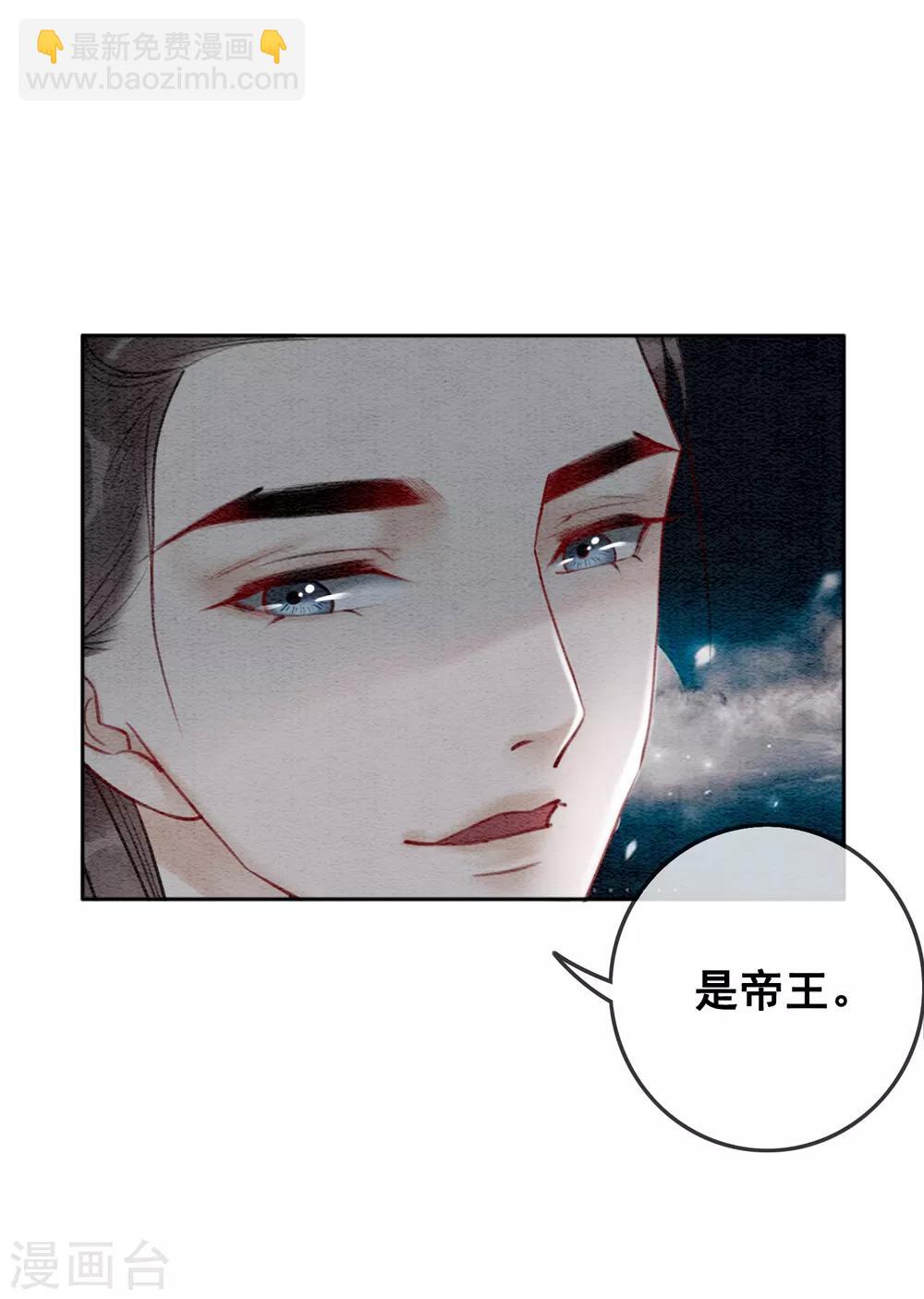 第57话 任性？荒唐？-第60话