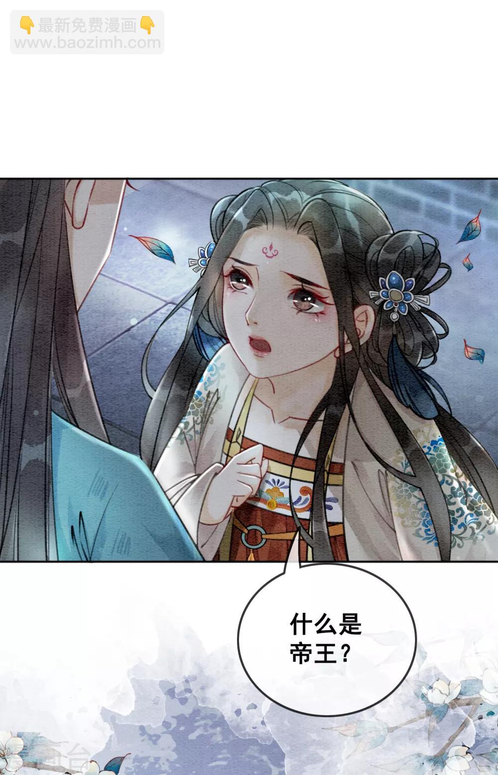 第57话 任性？荒唐？-第60话