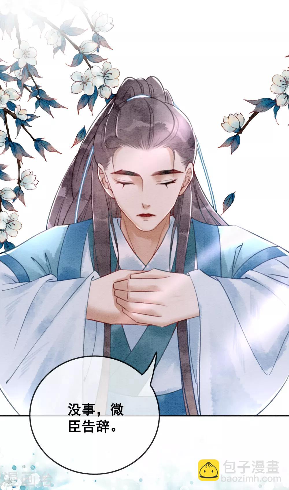 第57话 任性？荒唐？-第60话