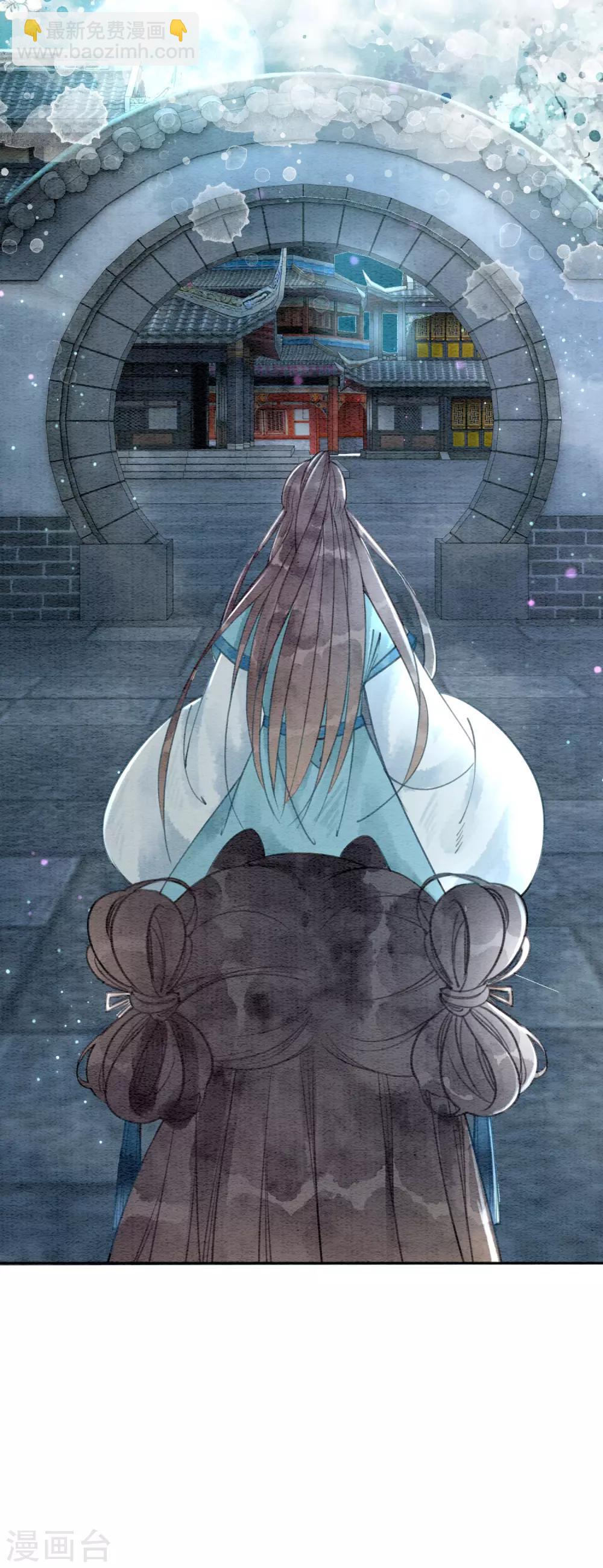 第57话 任性？荒唐？-第60话