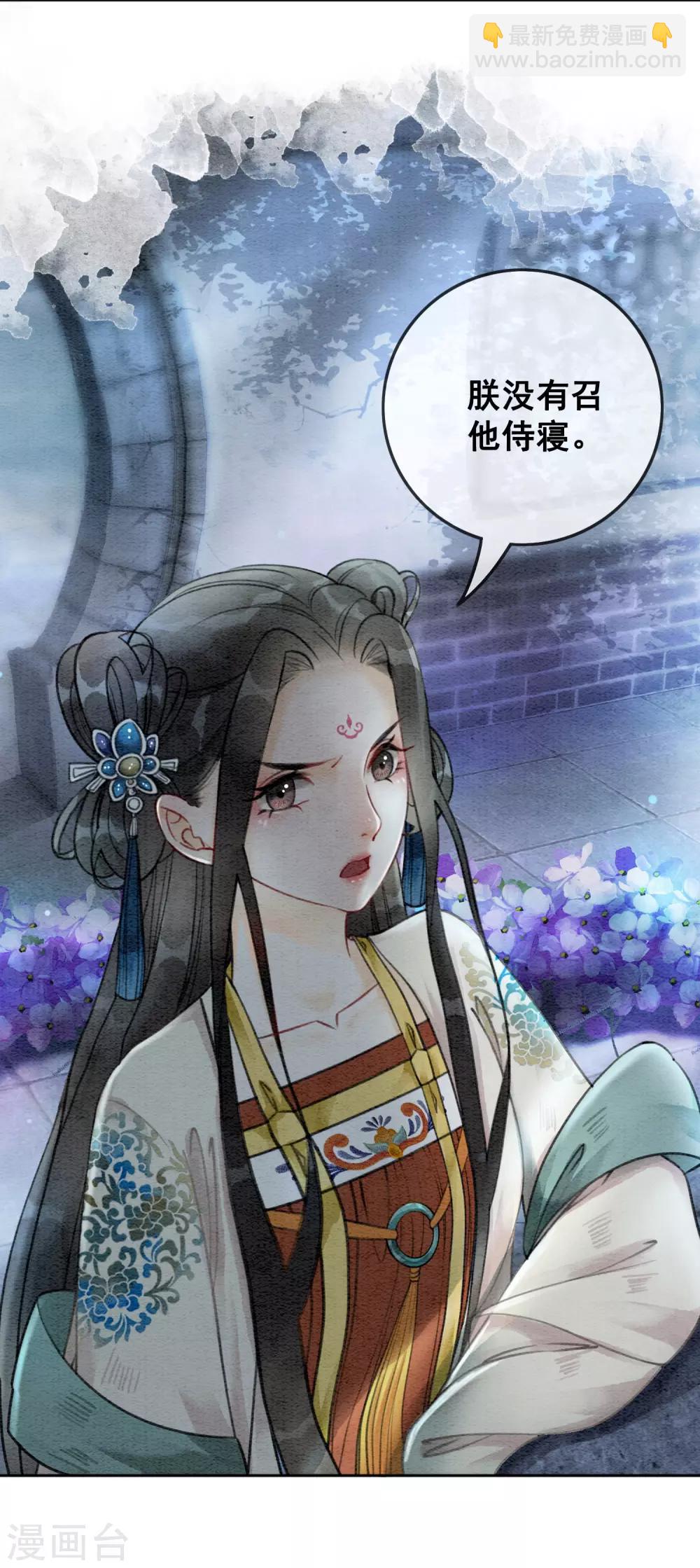 第57话 任性？荒唐？-第60话