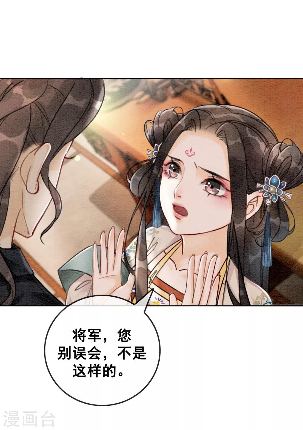 第59话 最是无情帝王家-第62话