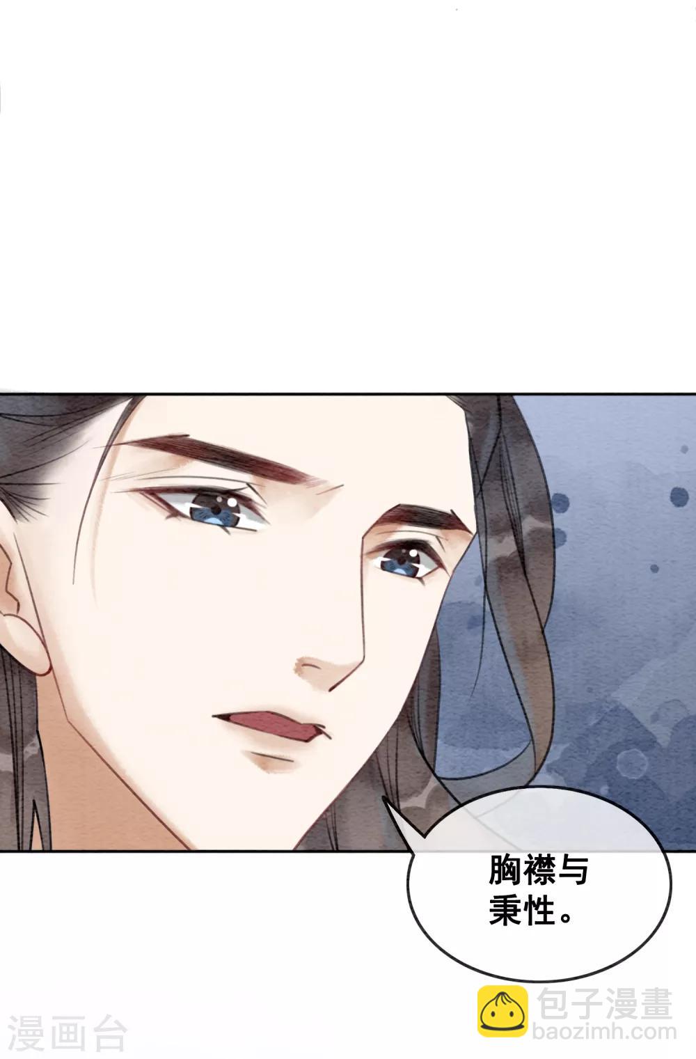 第61话 朕被绿了？！-第64话