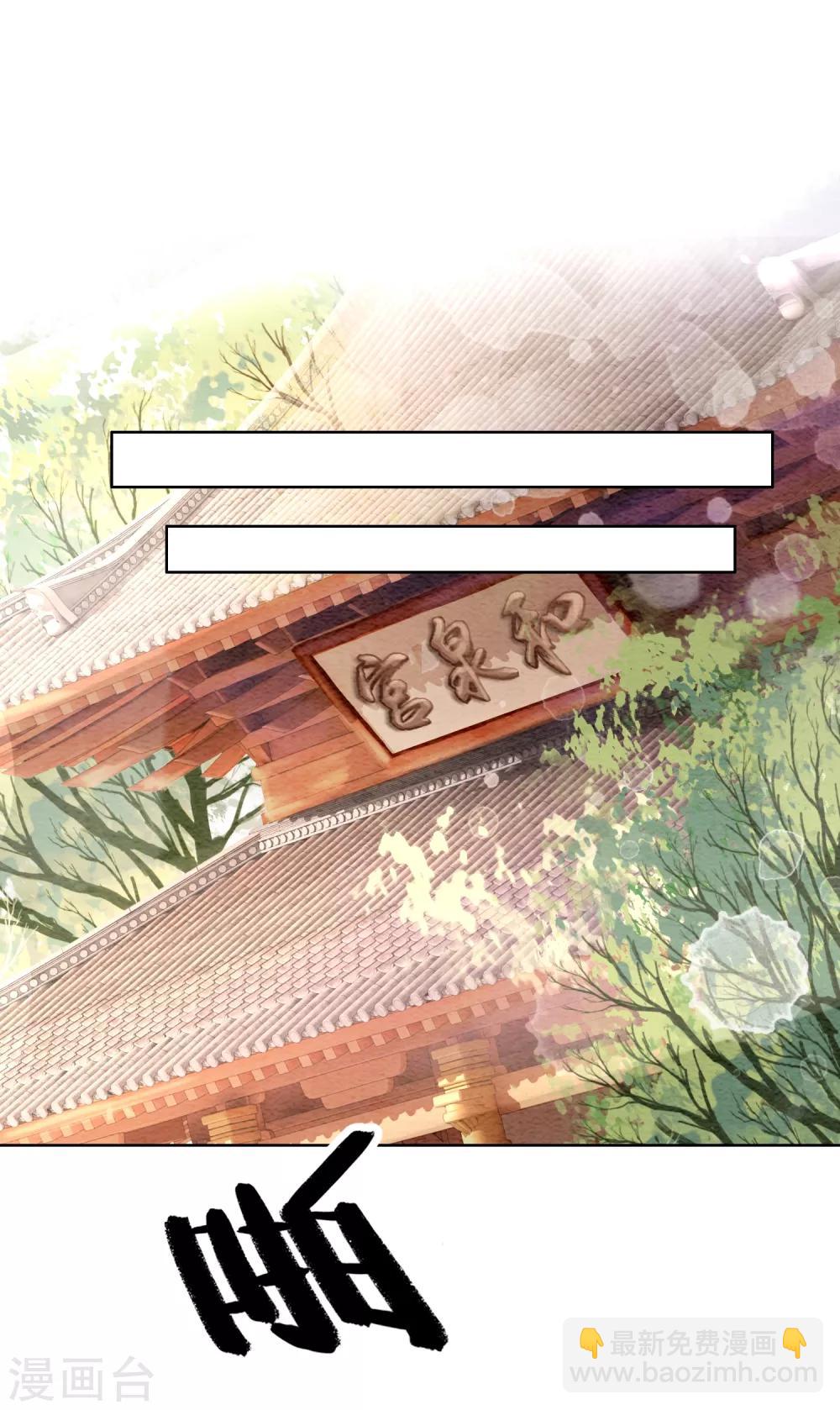 第61话 朕被绿了？！-第64话