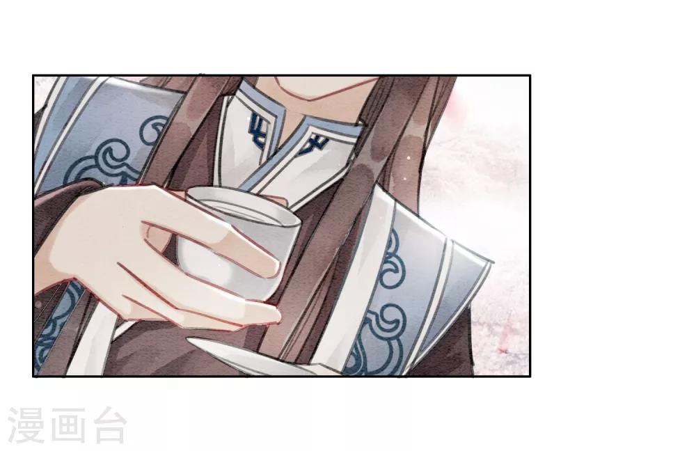 第63话 醉卧龙塌-第66话