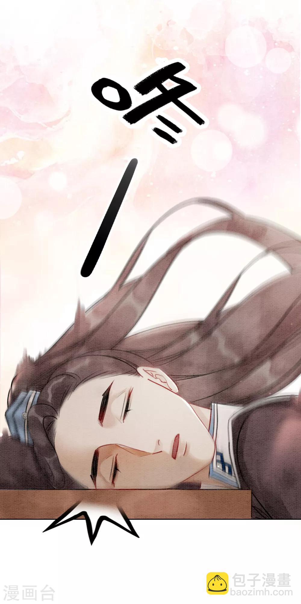 第63话 醉卧龙塌-第66话