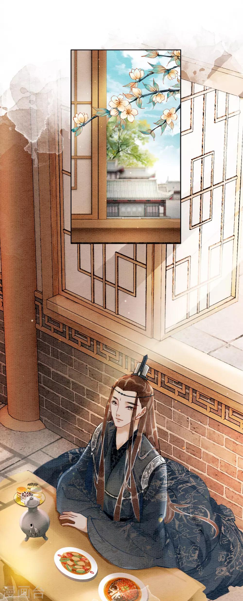 第63话 醉卧龙塌-第66话