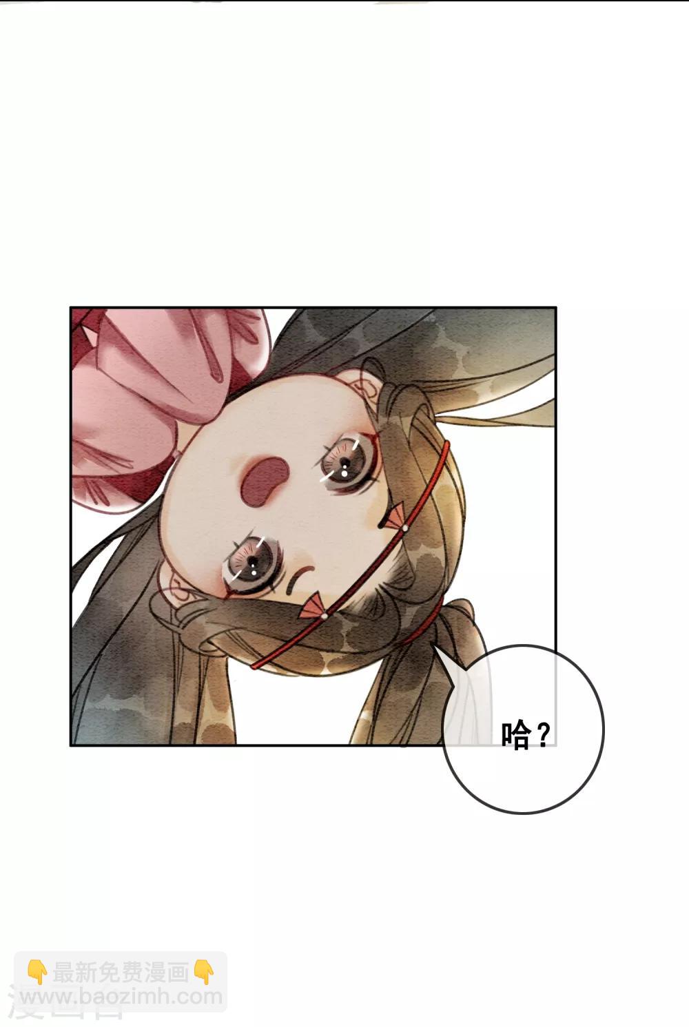 第63话 醉卧龙塌-第66话