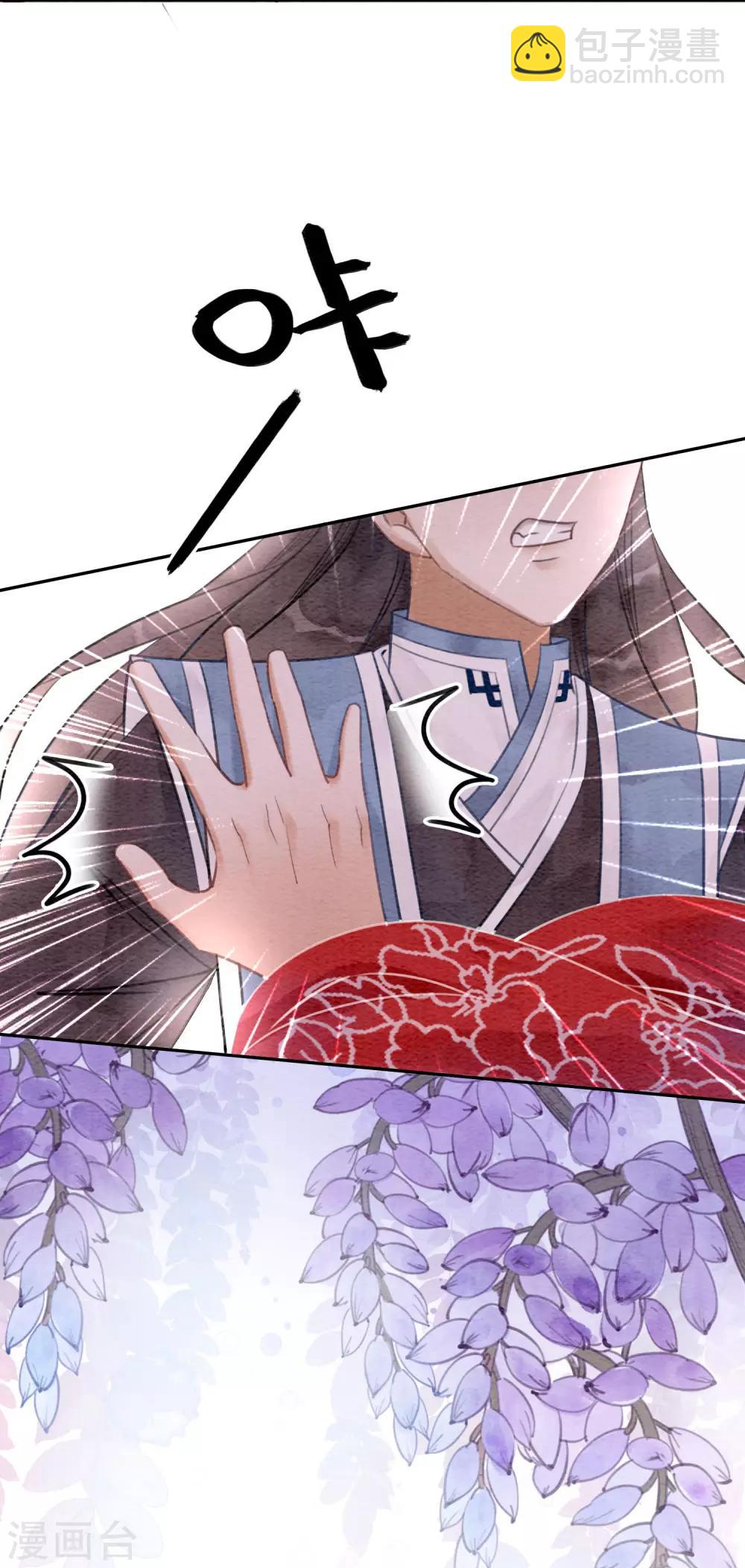 第65话 我要的你给不了-第68话