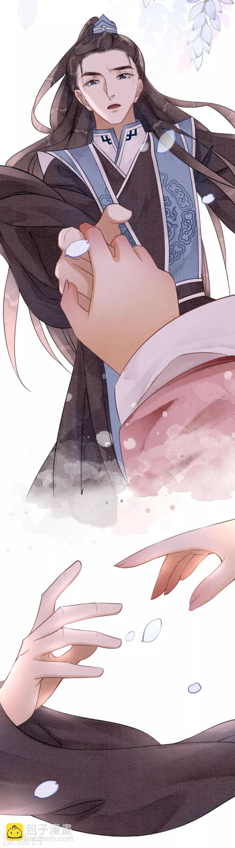 第65话 我要的你给不了-第68话