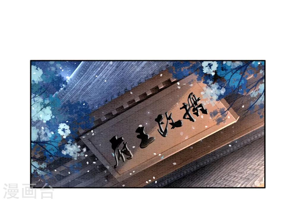 第65话 我要的你给不了-第68话