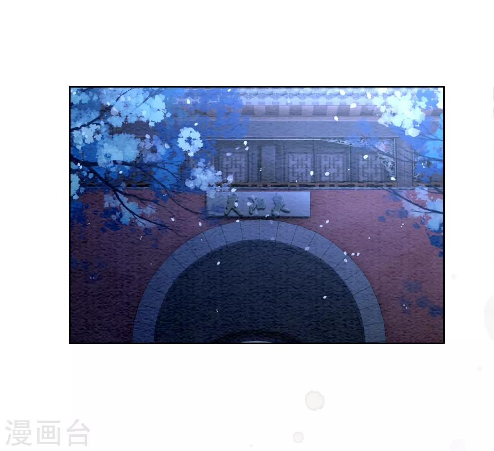 第67话 不务正业的男人们-第70话