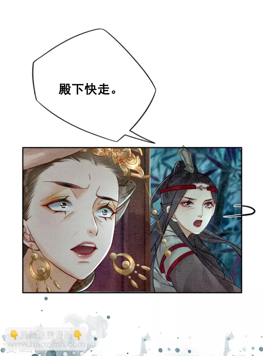 第67话 不务正业的男人们-第70话