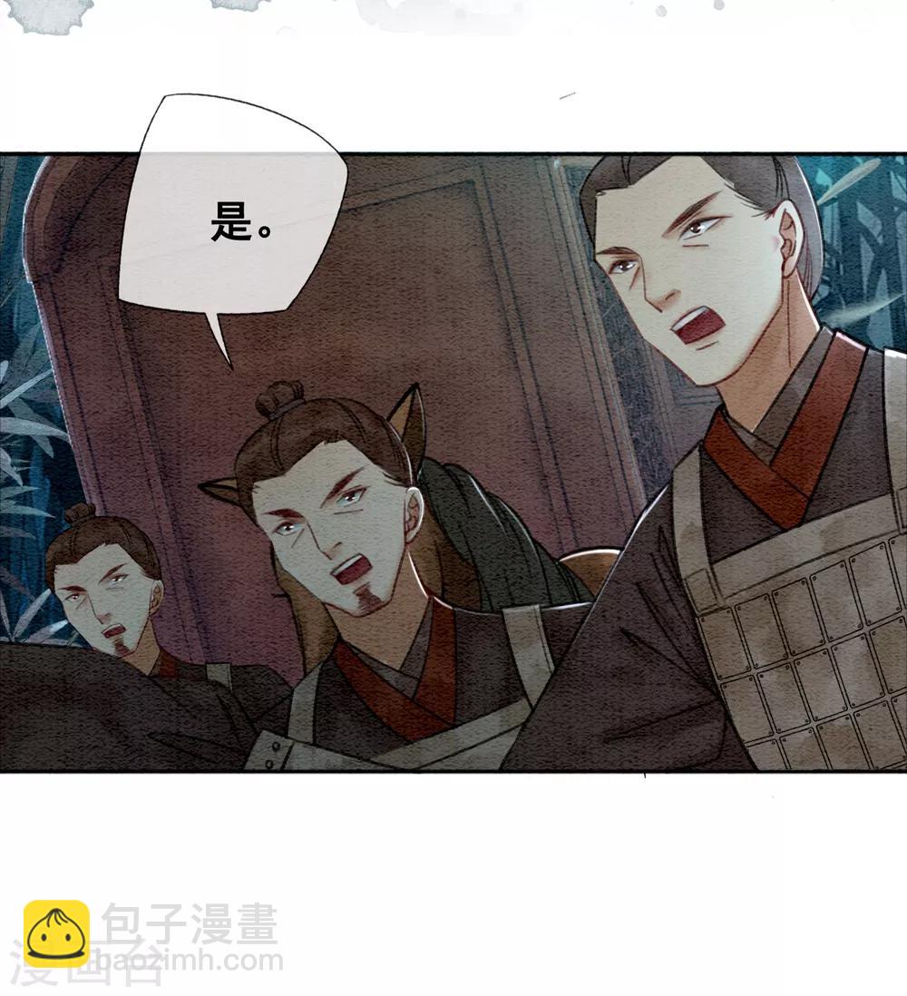 第67话 不务正业的男人们-第70话