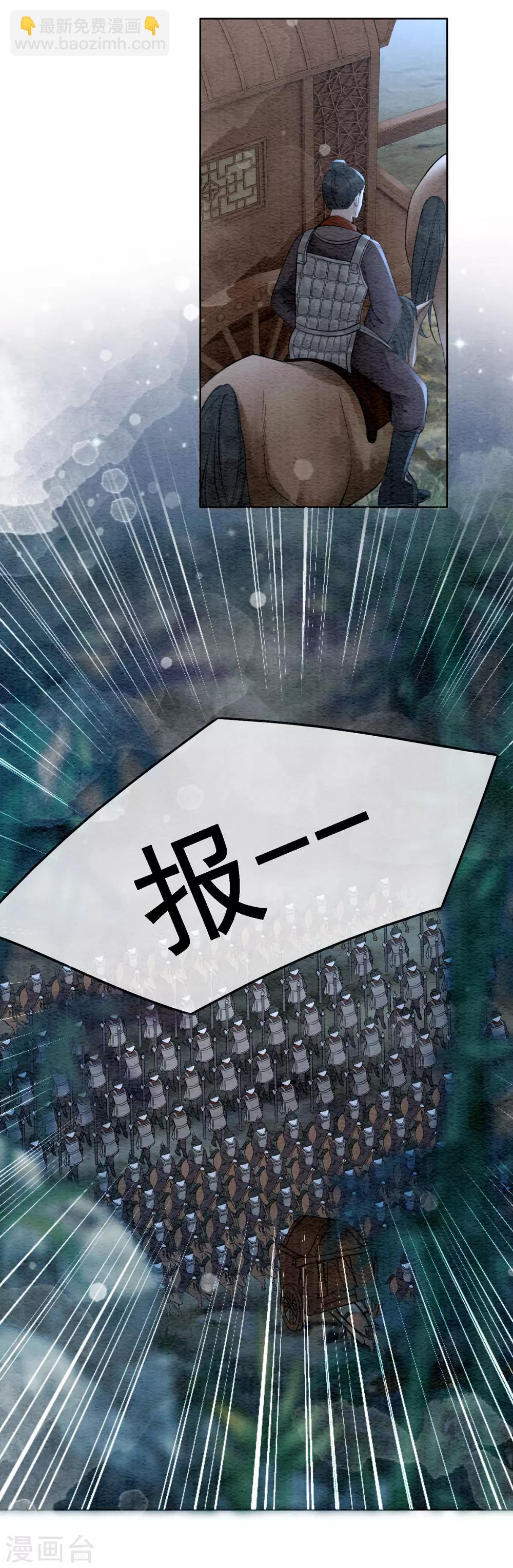 第67话 不务正业的男人们-第70话