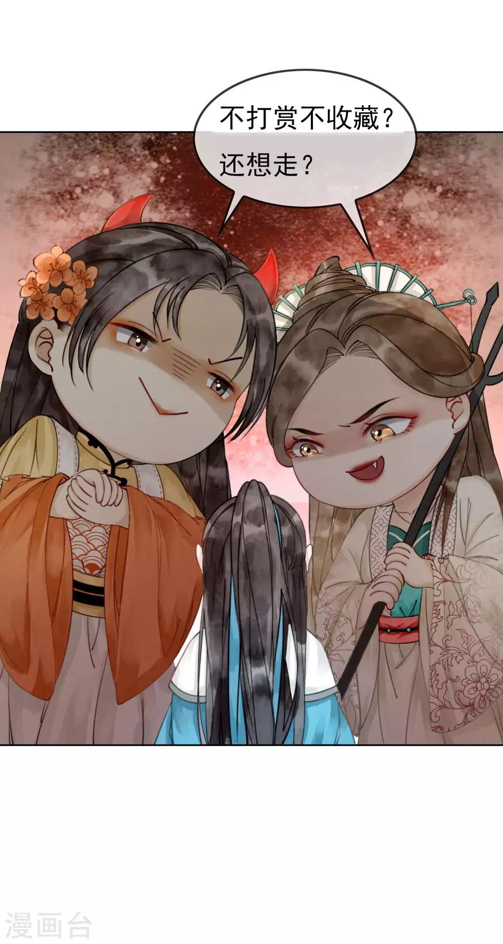 第5话 千金一笑-第8话