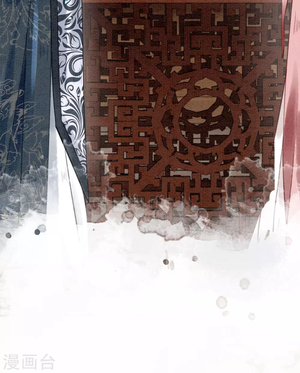 第72话 错时光负岁月-第76话