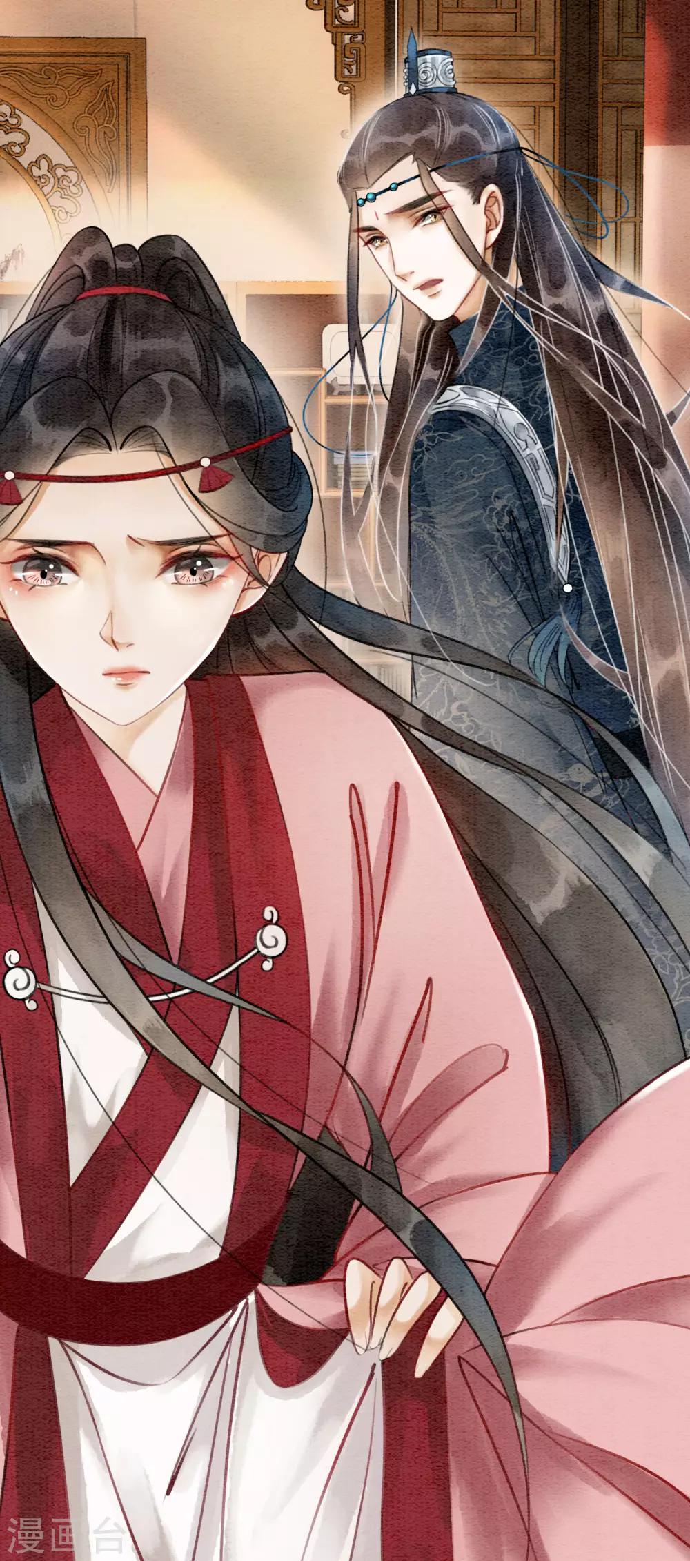 第72话 错时光负岁月-第76话