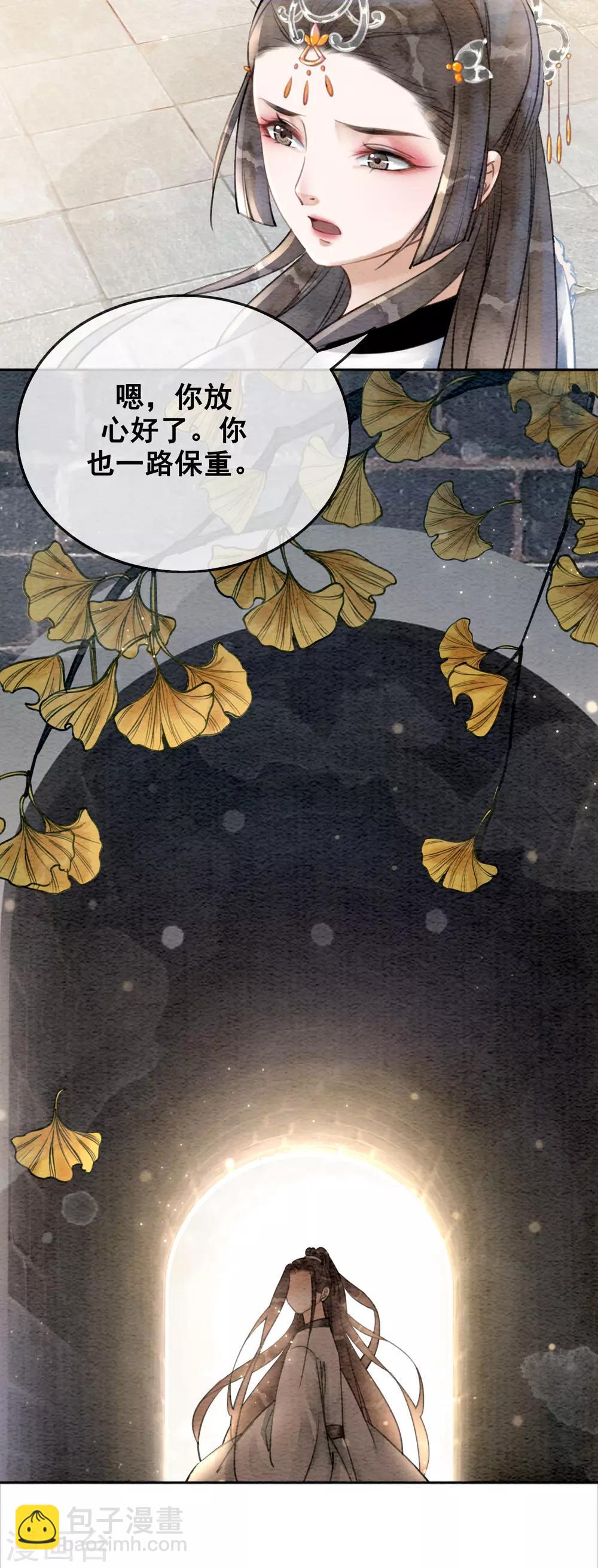 第73话 别离难-第78话