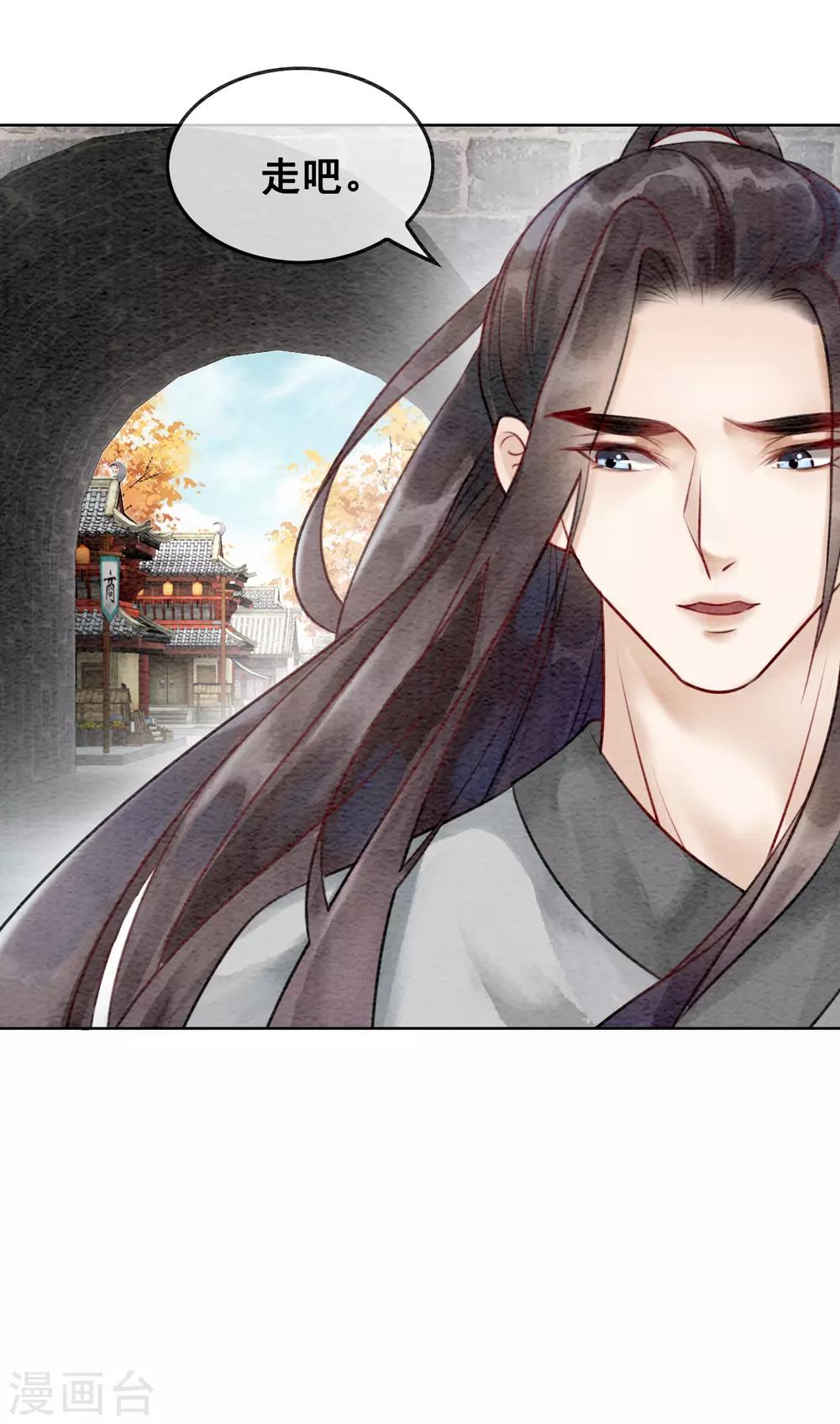 第73话 别离难-第78话