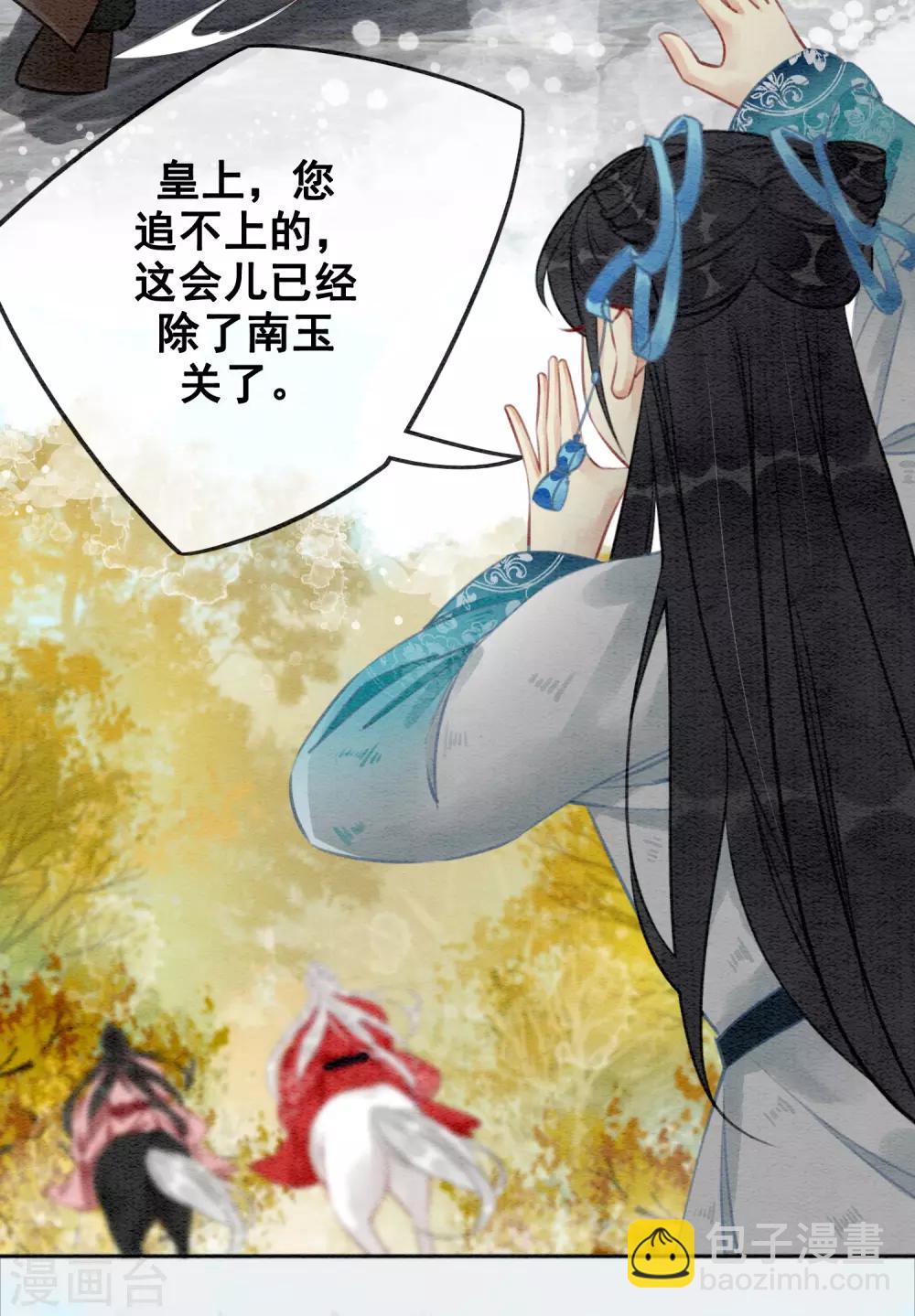 第73话 别离难-第78话