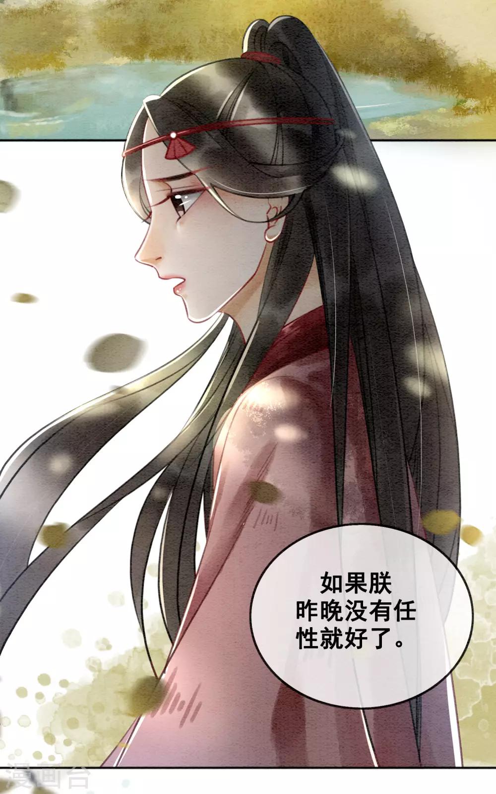 第73话 别离难-第78话