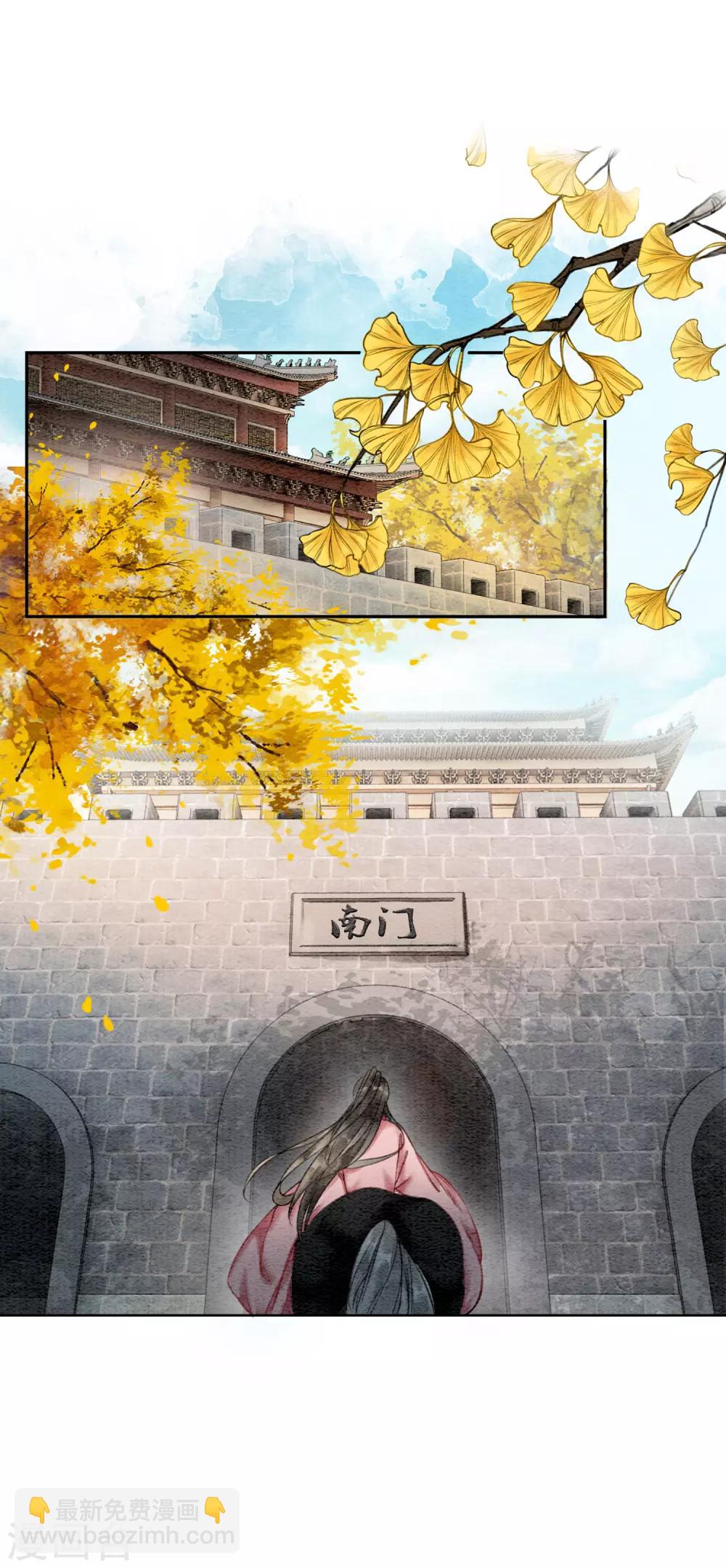 第73话 别离难-第78话