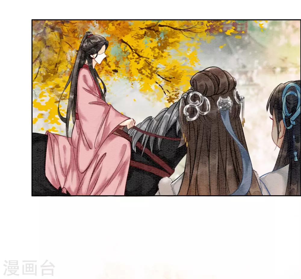 第73话 别离难-第78话