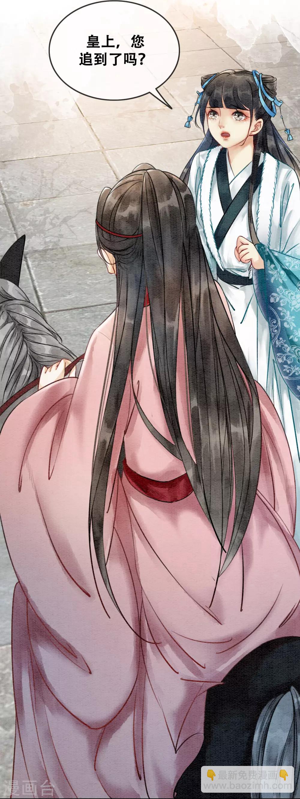 第73话 别离难-第78话