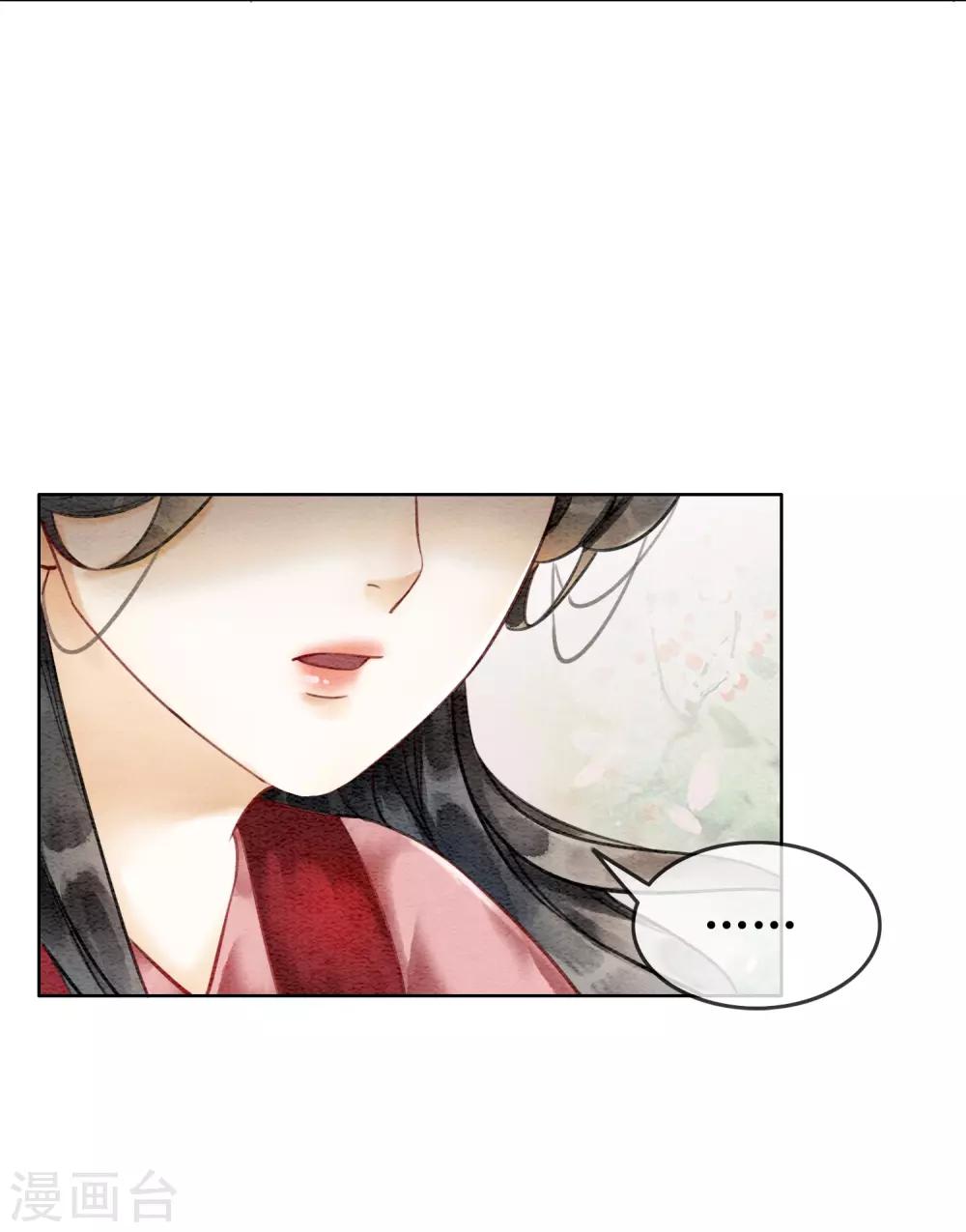 第73话 别离难-第78话