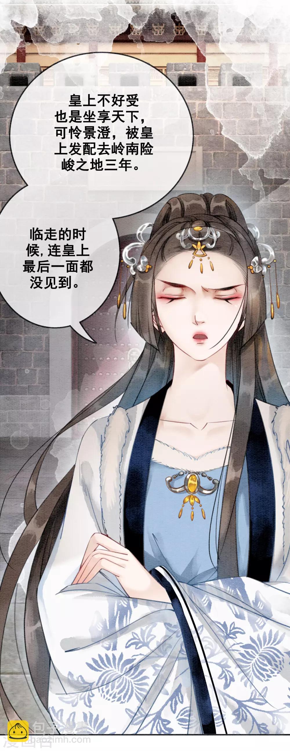 第73话 别离难-第78话