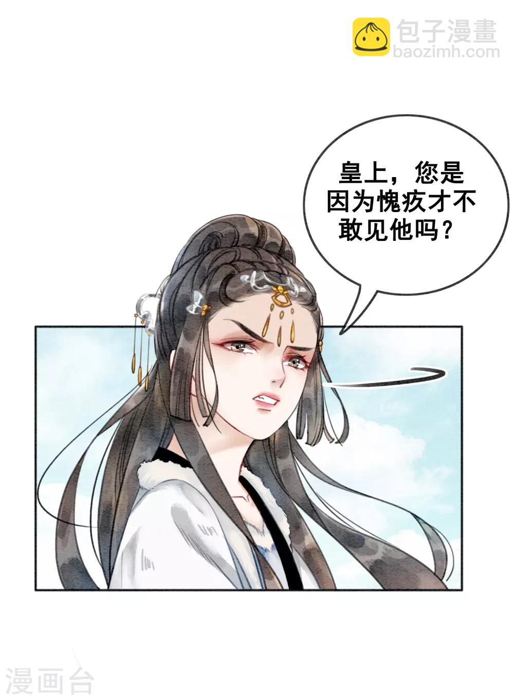 第73话 别离难-第78话