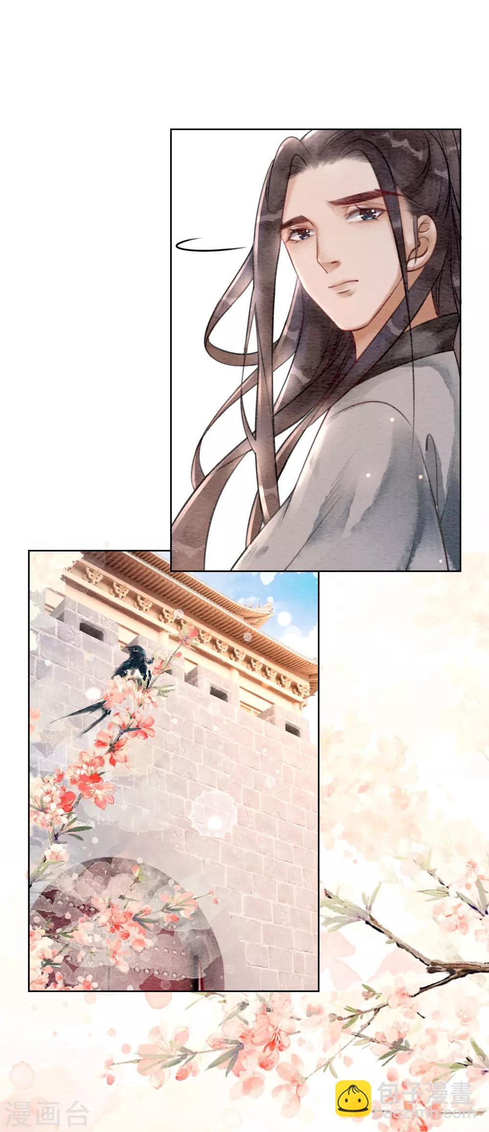 第73话 别离难-第78话