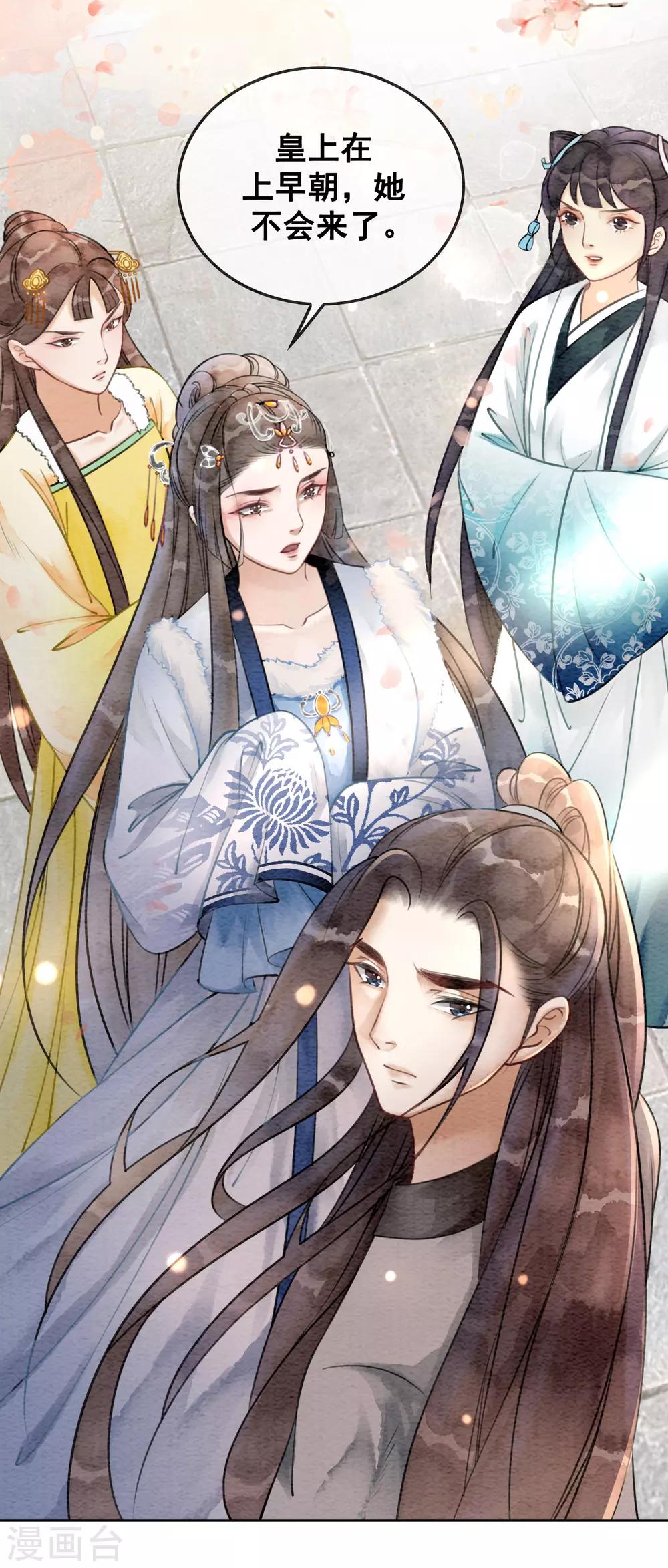 第73话 别离难-第78话