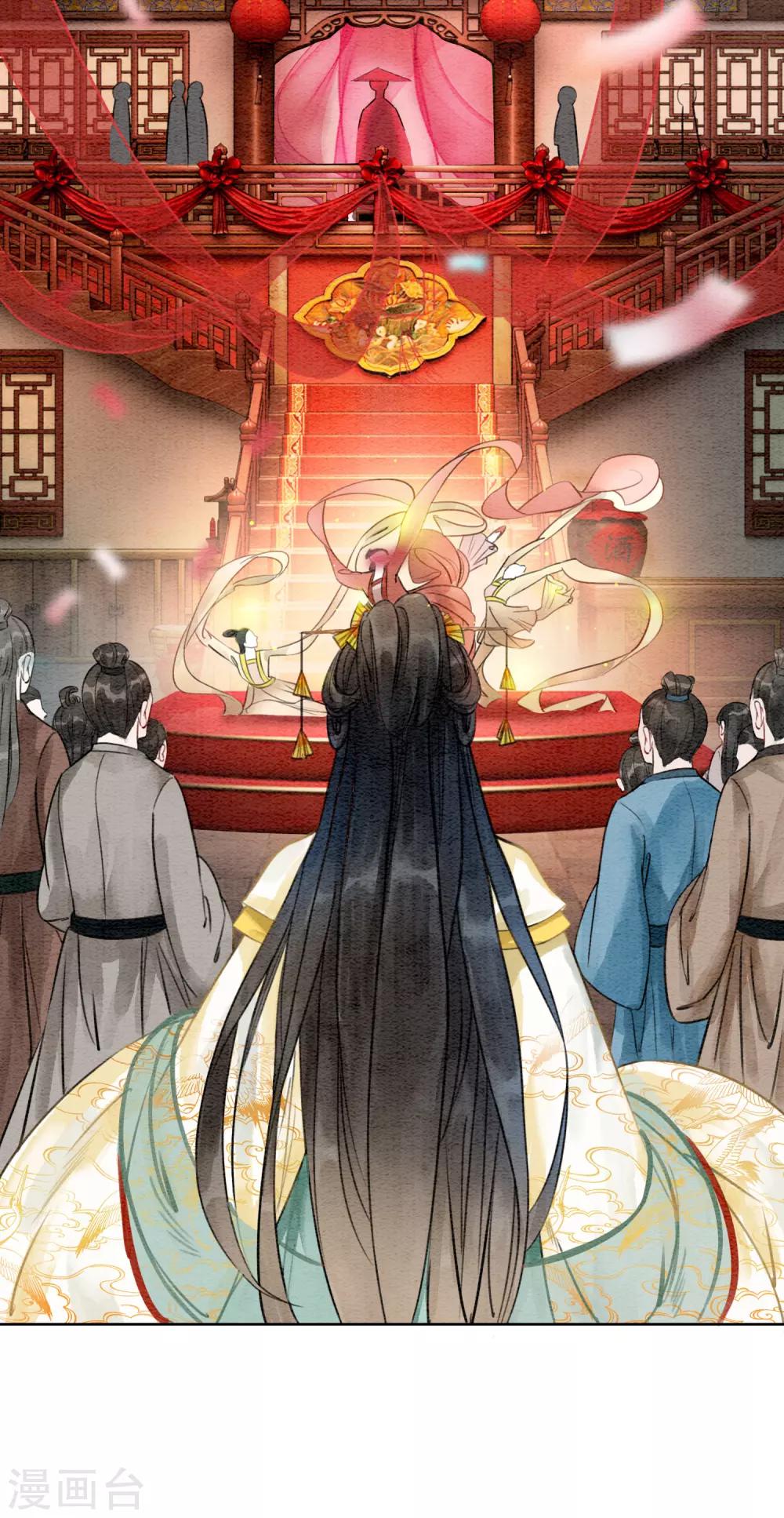 第75话 凭实力撩帅哥-第80话