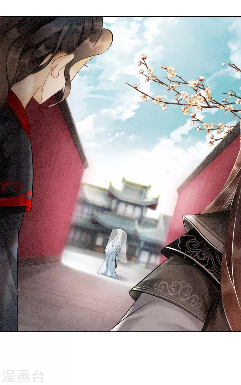 第77话 女帝也是大猪蹄子-第84话