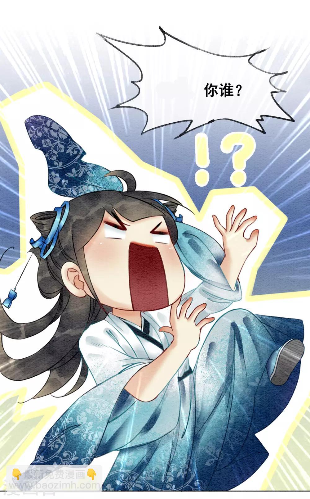 第77话 女帝也是大猪蹄子-第84话