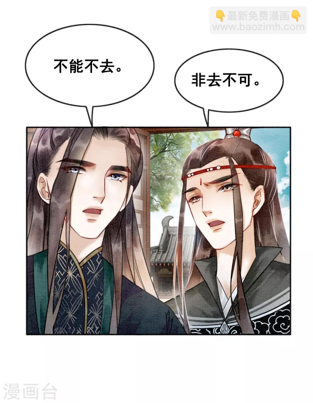 第77话 女帝也是大猪蹄子-第84话