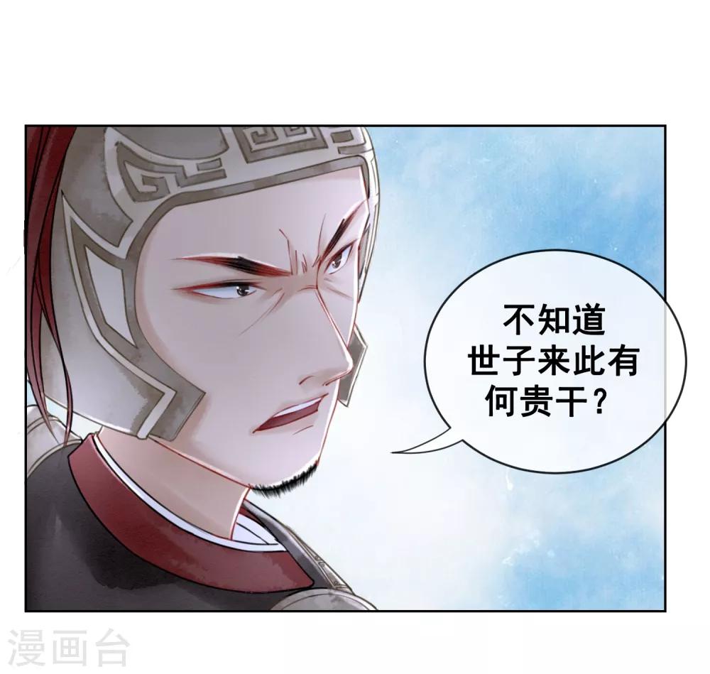 第7话 一字强者-第10话