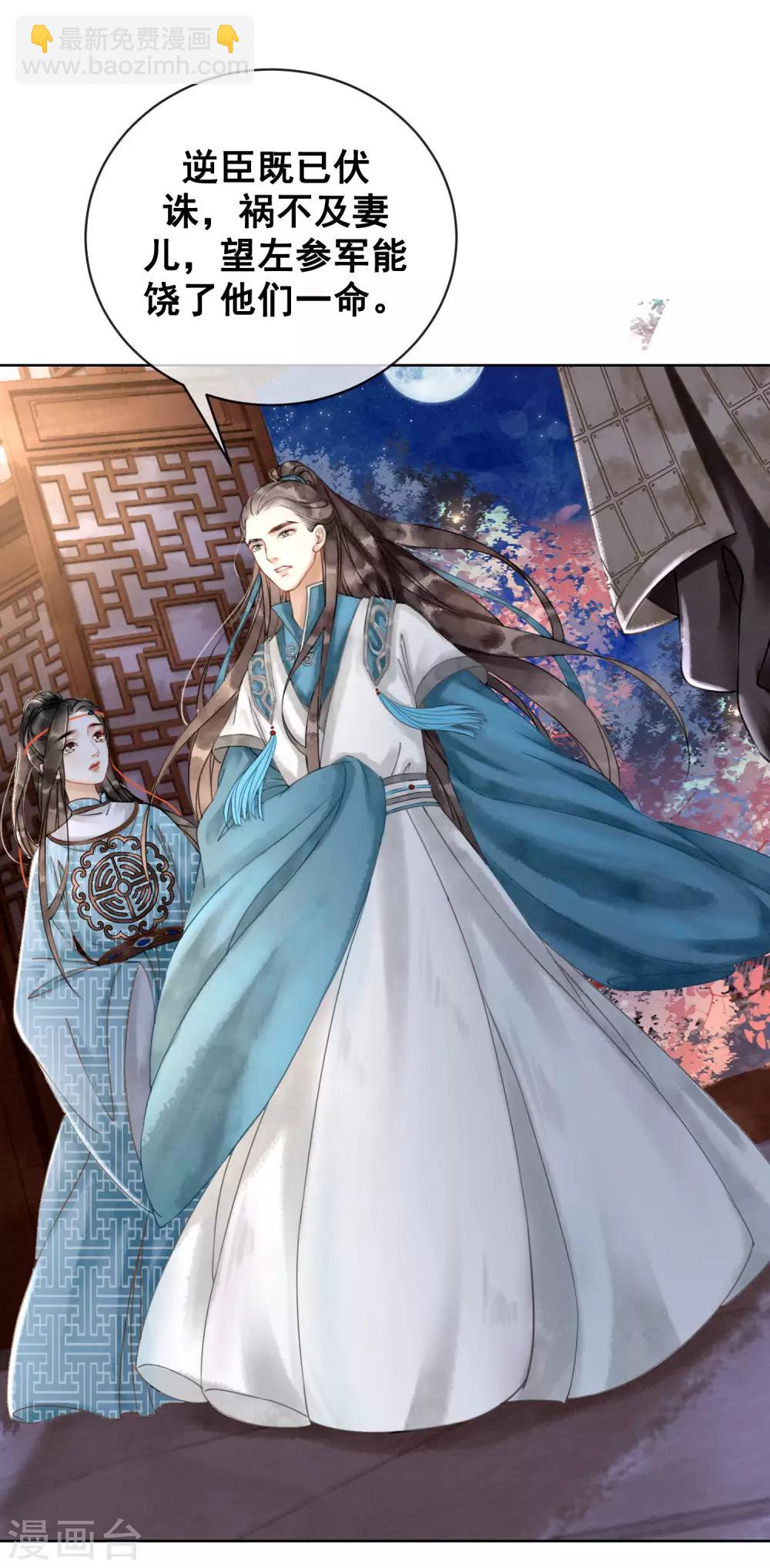 第7话 一字强者-第10话