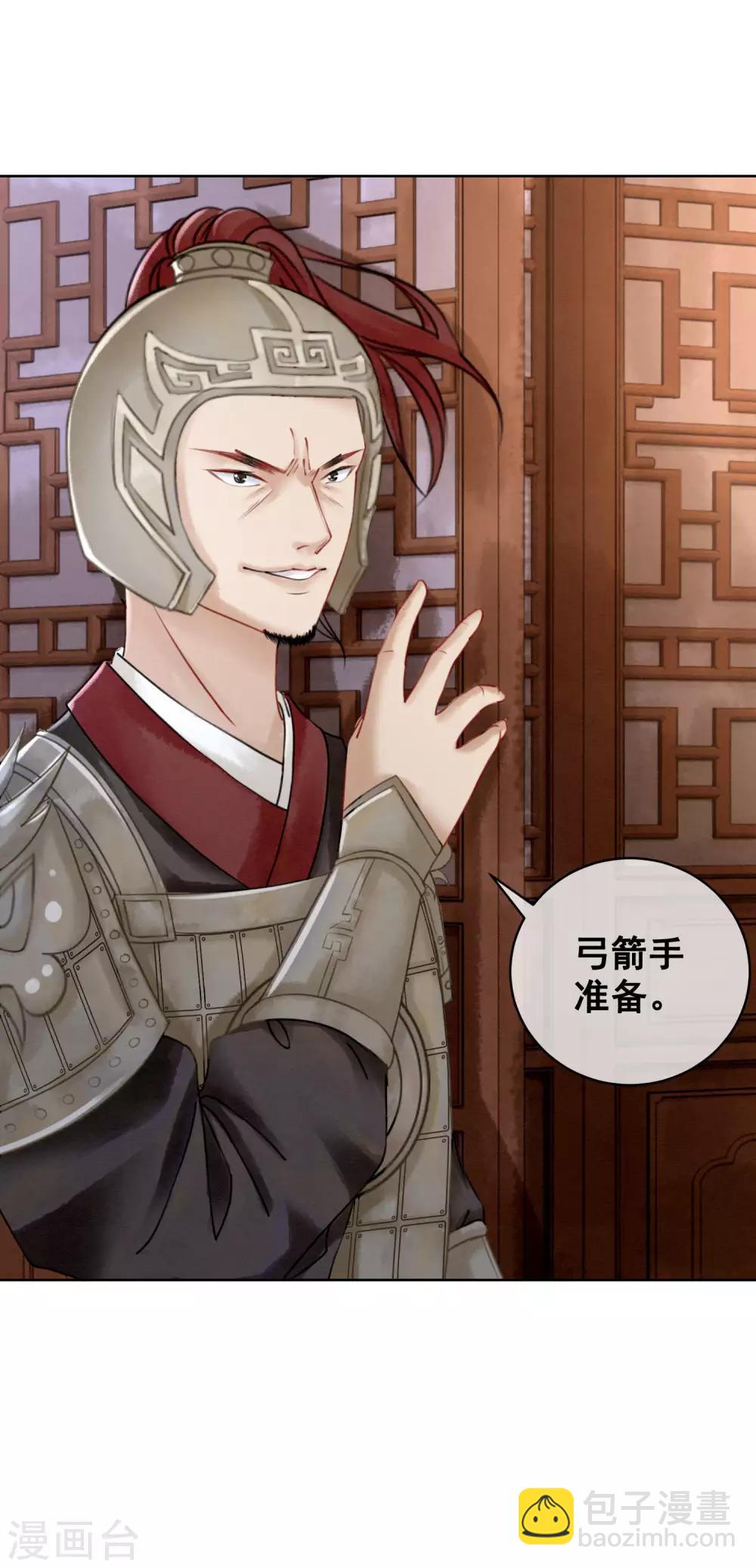 第7话 一字强者-第10话