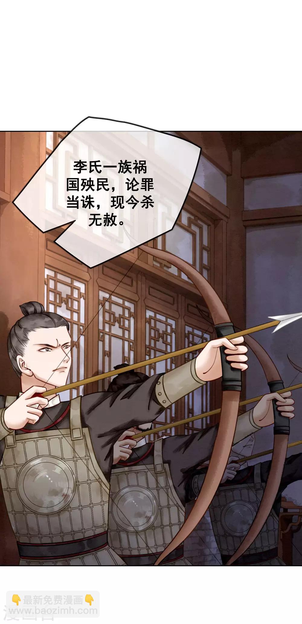 第7话 一字强者-第10话