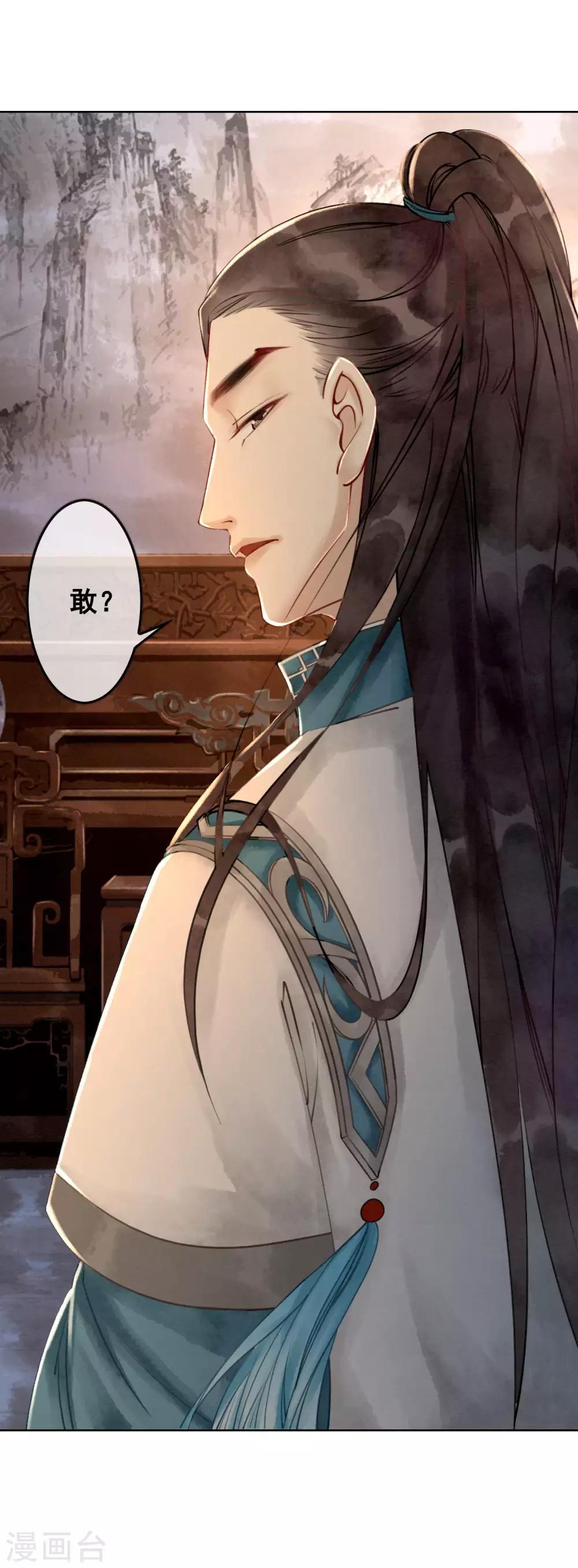 第7话 一字强者-第10话