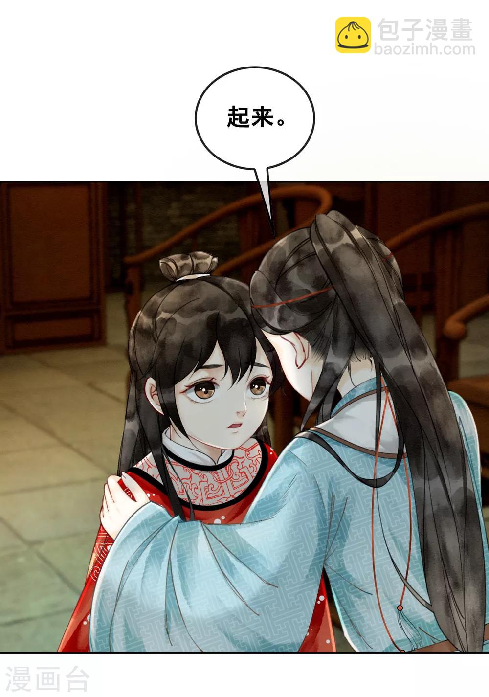 第7话 一字强者-第10话