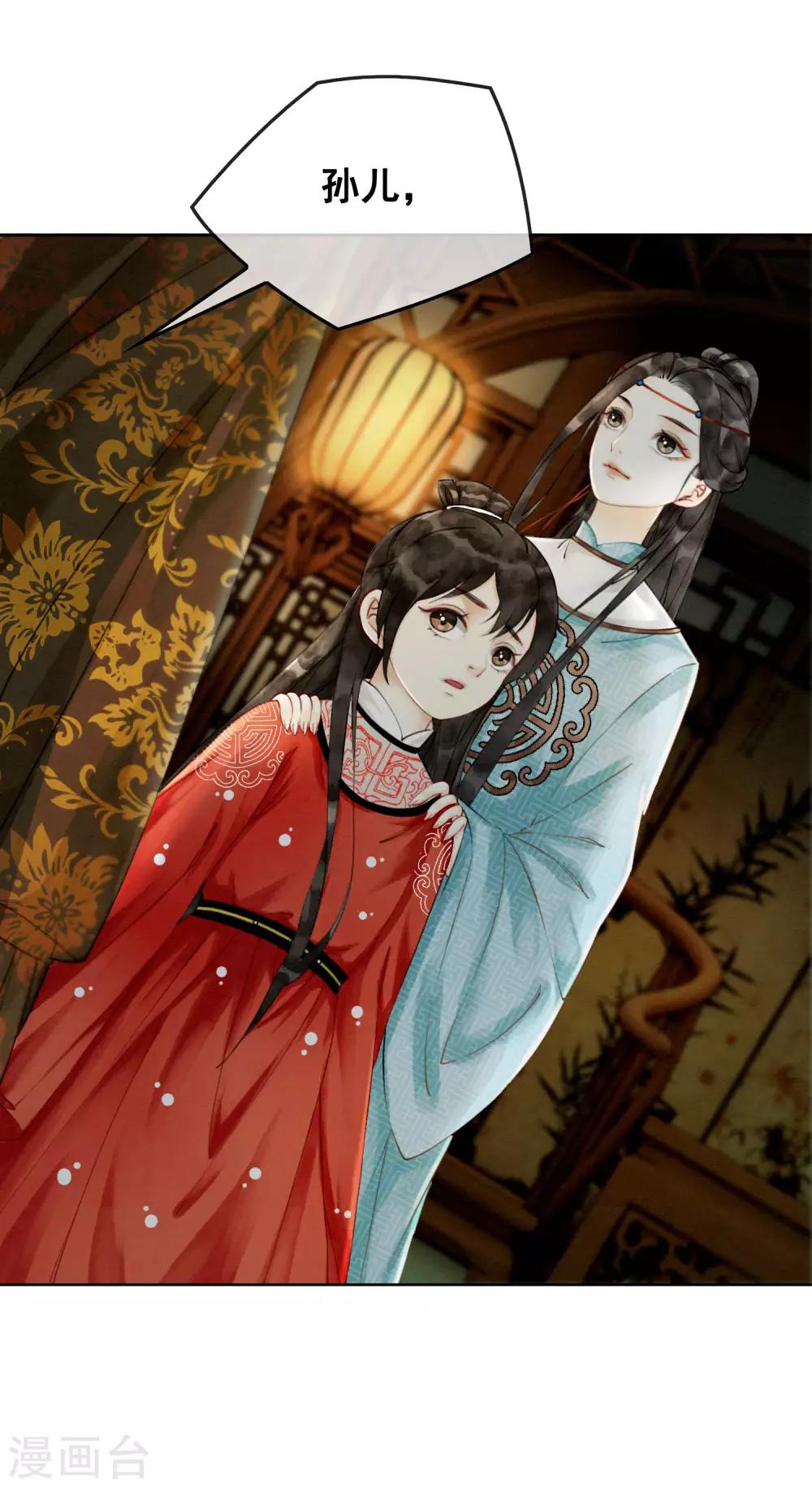 第7话 一字强者-第10话