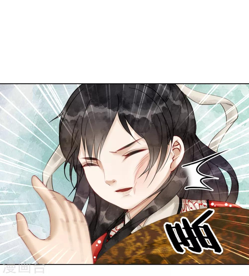 第7话 一字强者-第10话