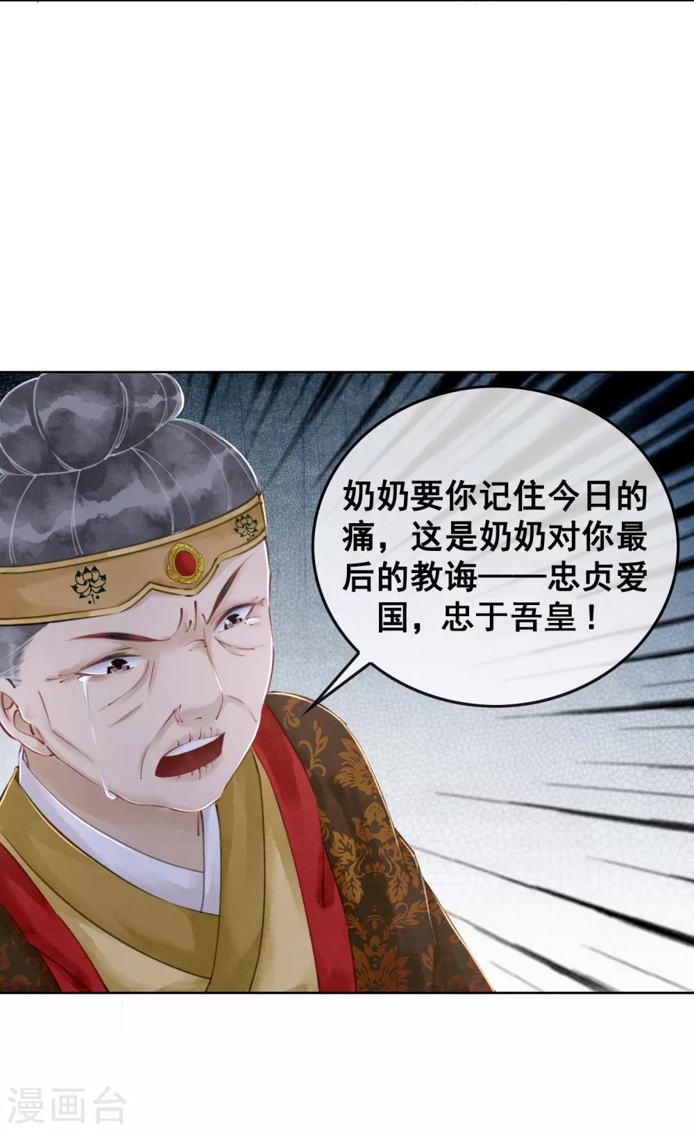 第7话 一字强者-第10话